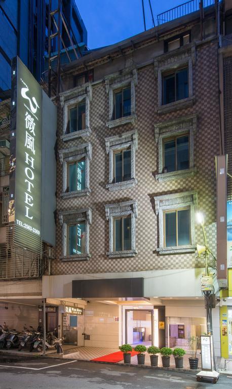 Wish Hotel Taipei Exterior photo