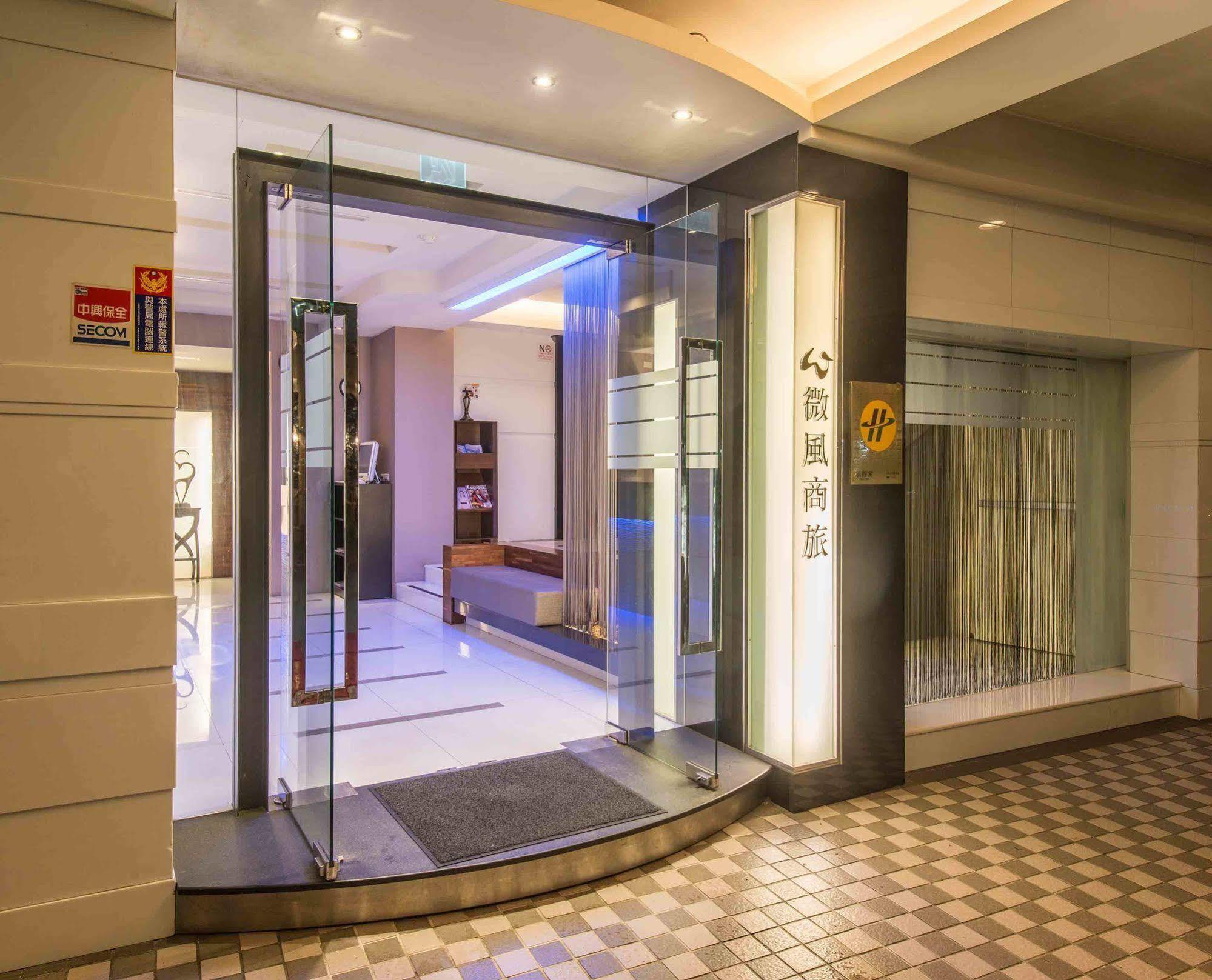 Wish Hotel Taipei Exterior photo